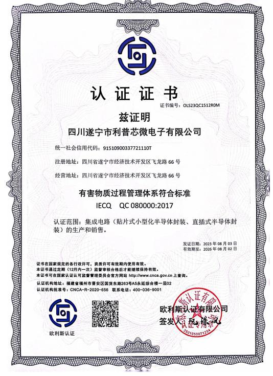 欧亿平台微QC080000_00